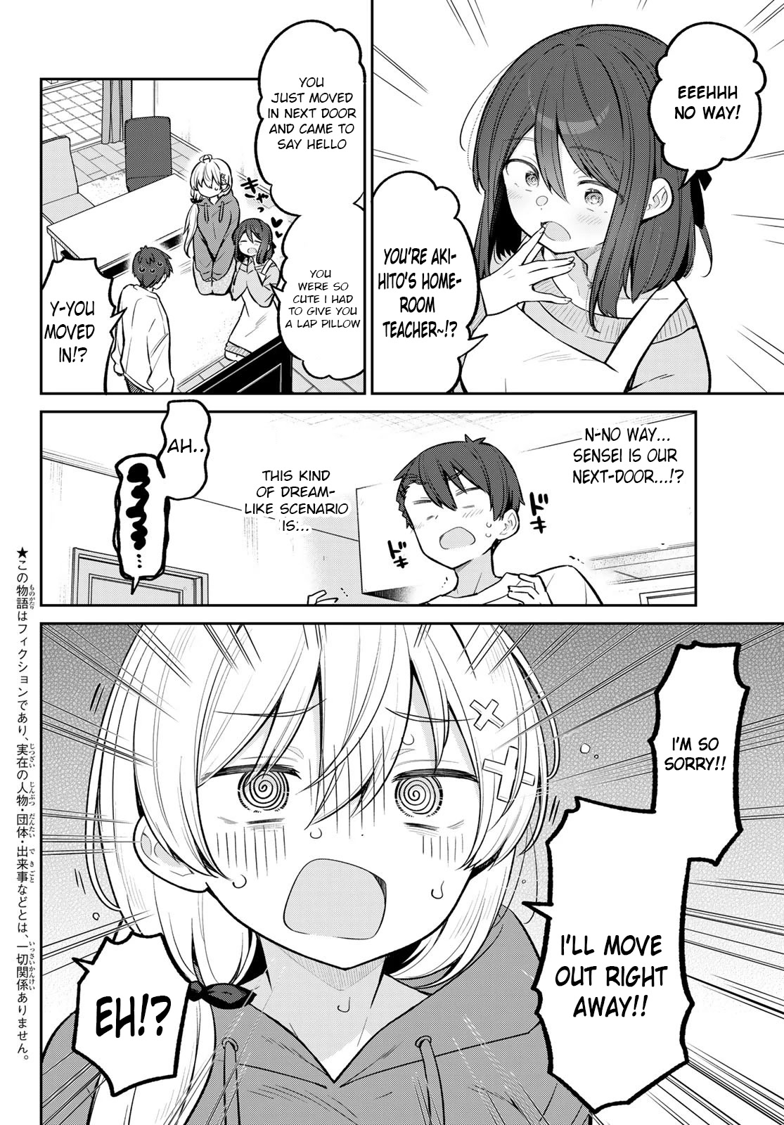 Weak-kneed Teacher Chapter 10 page 2 - Chapter 10: Sweetly Yowa Yowa