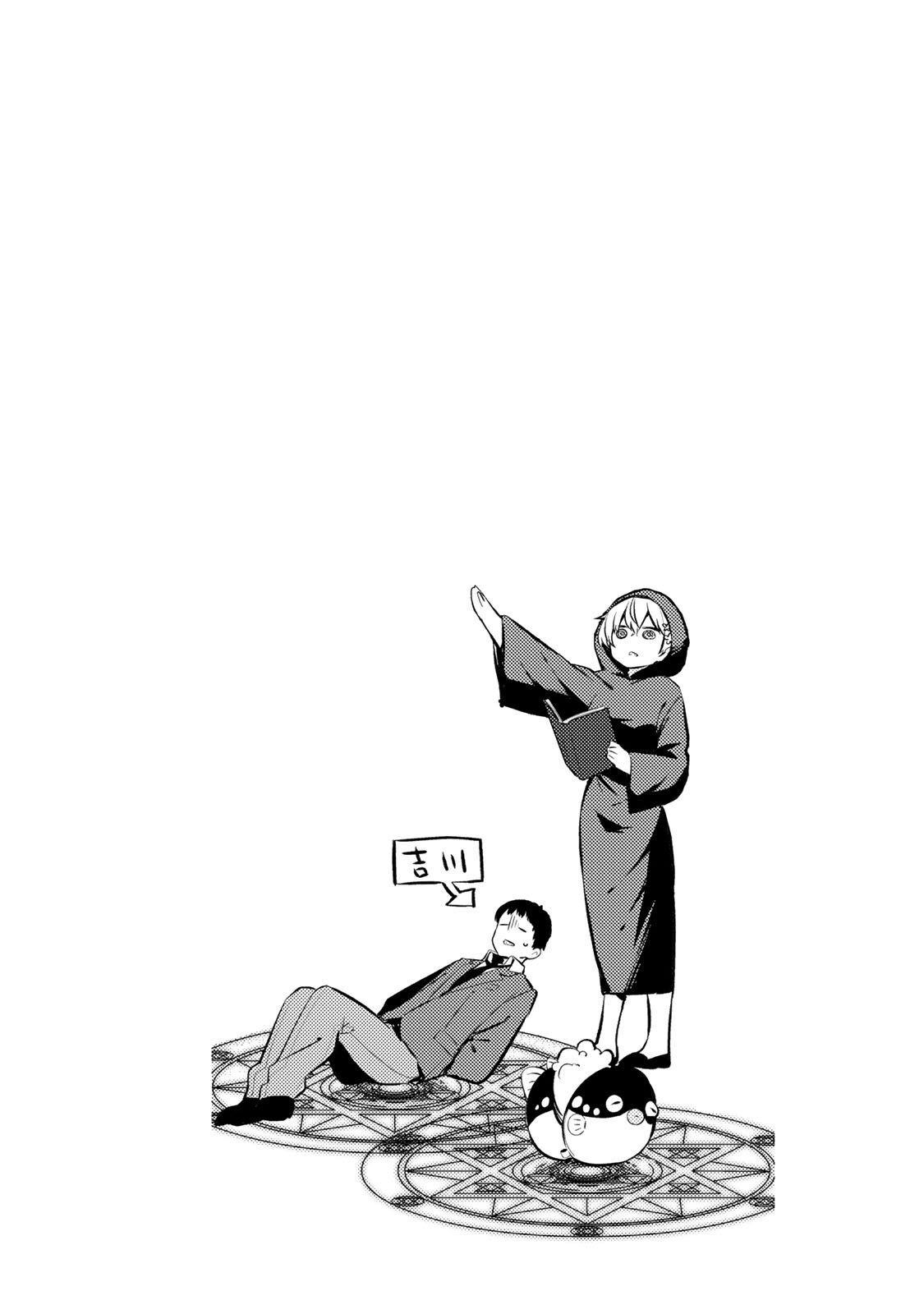 Weak-kneed Teacher Chapter 10 page 22 - Chapter 10: Sweetly Yowa Yowa