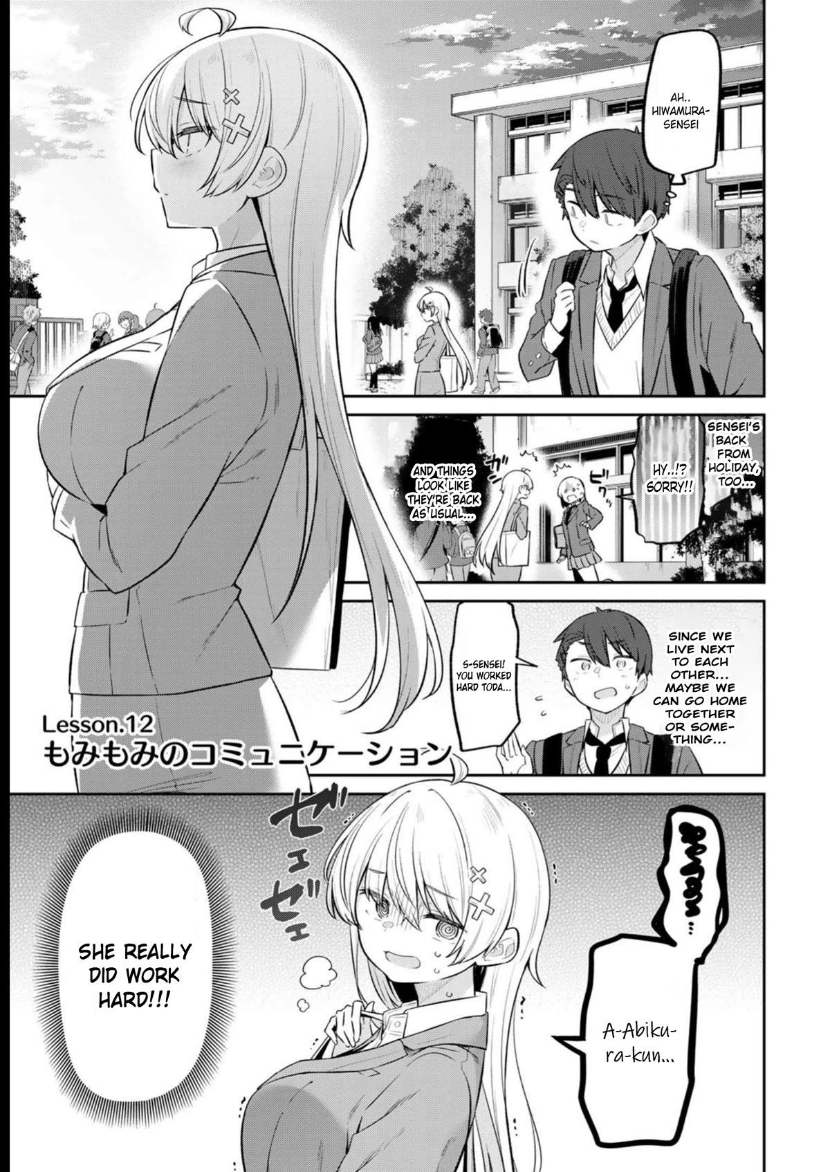 Weak-kneed Teacher Chapter 12 page 1 - Chapter 12: Momi Momi Communication