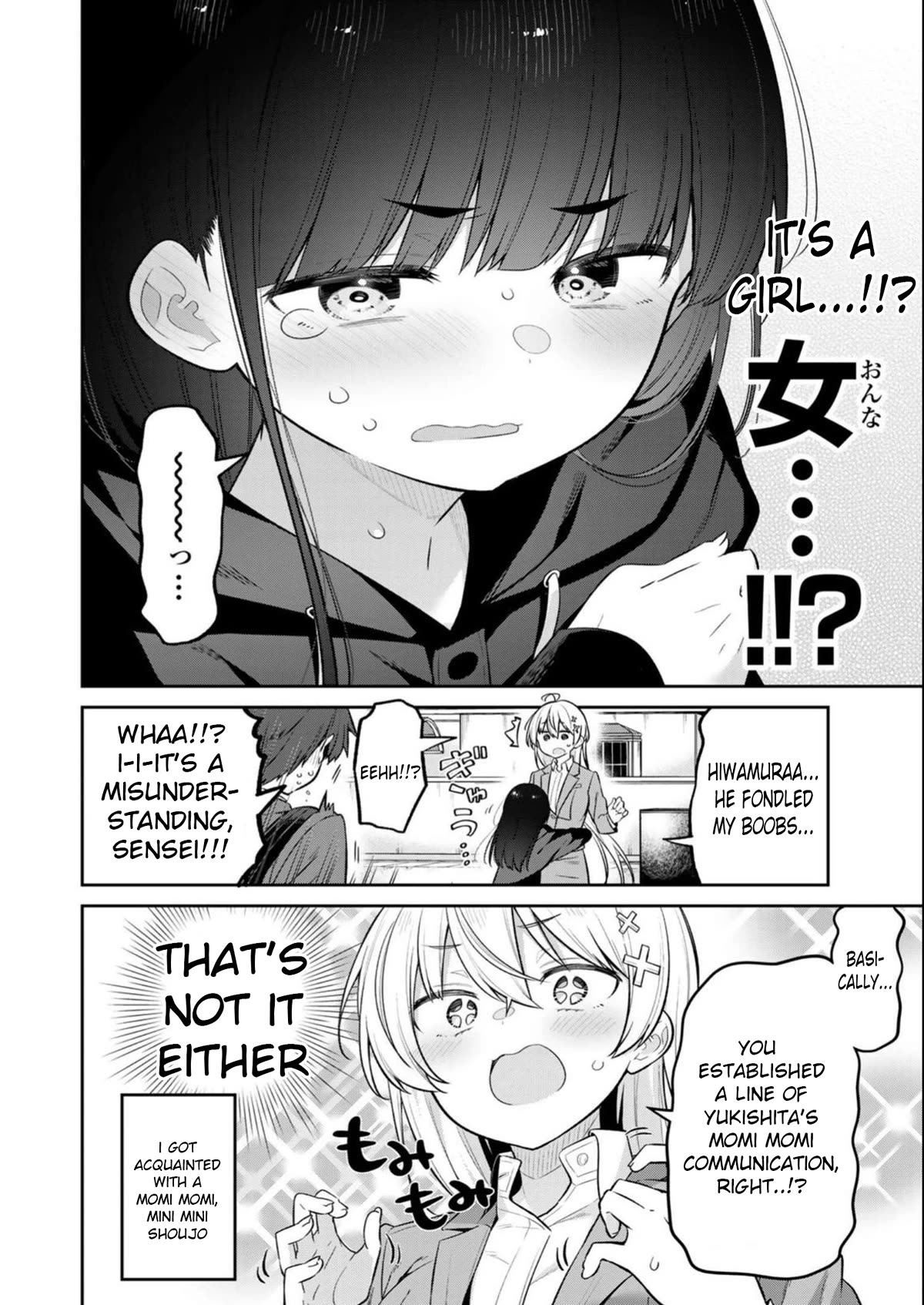 Weak-kneed Teacher Chapter 12 page 16 - Chapter 12: Momi Momi Communication