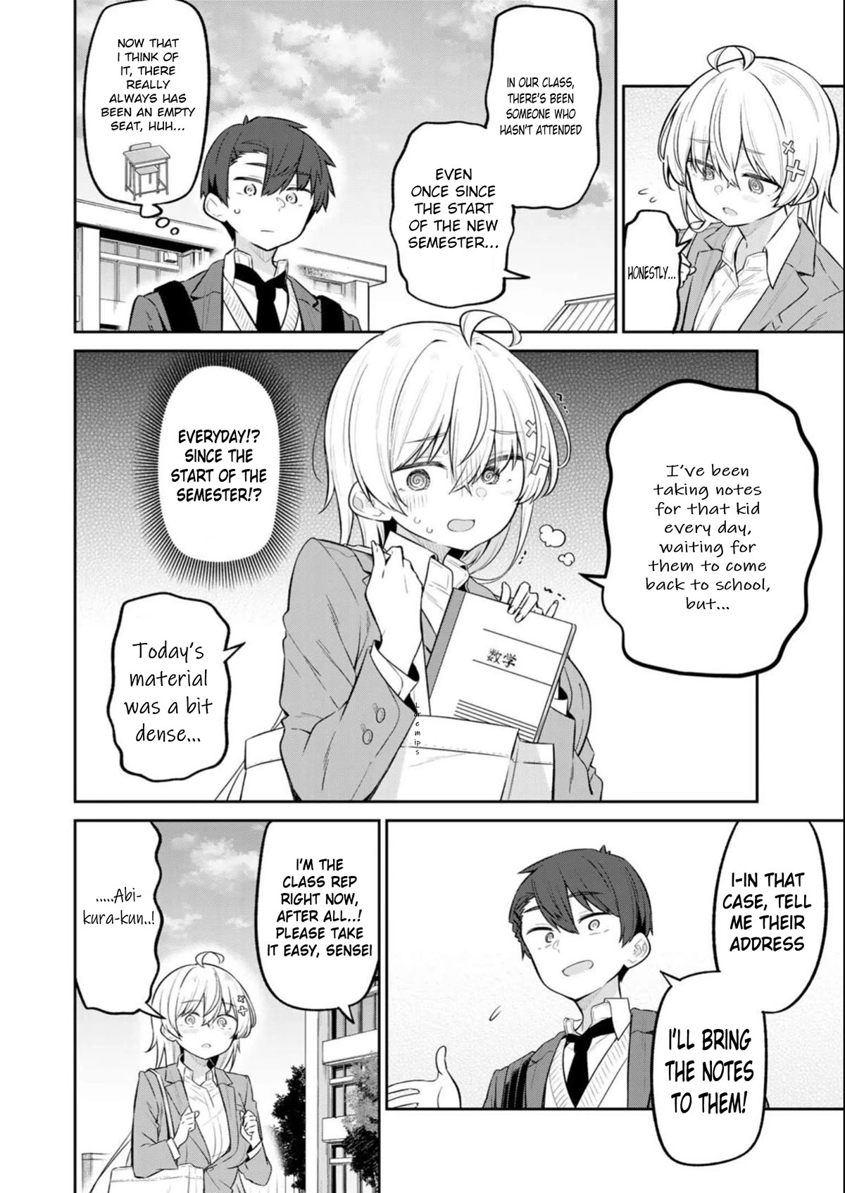 Weak-kneed Teacher Chapter 12 page 2 - Chapter 12: Momi Momi Communication