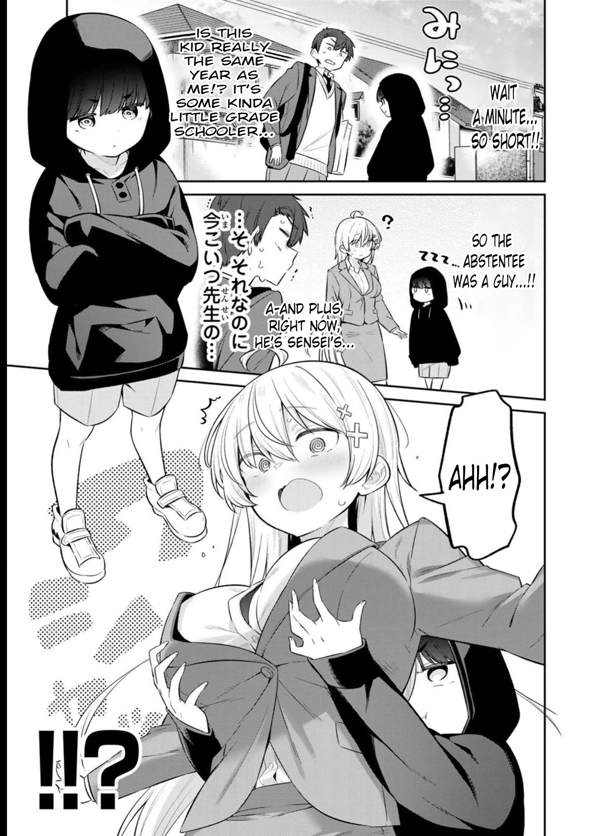 Weak-kneed Teacher Chapter 12 page 7 - Chapter 12: Momi Momi Communication