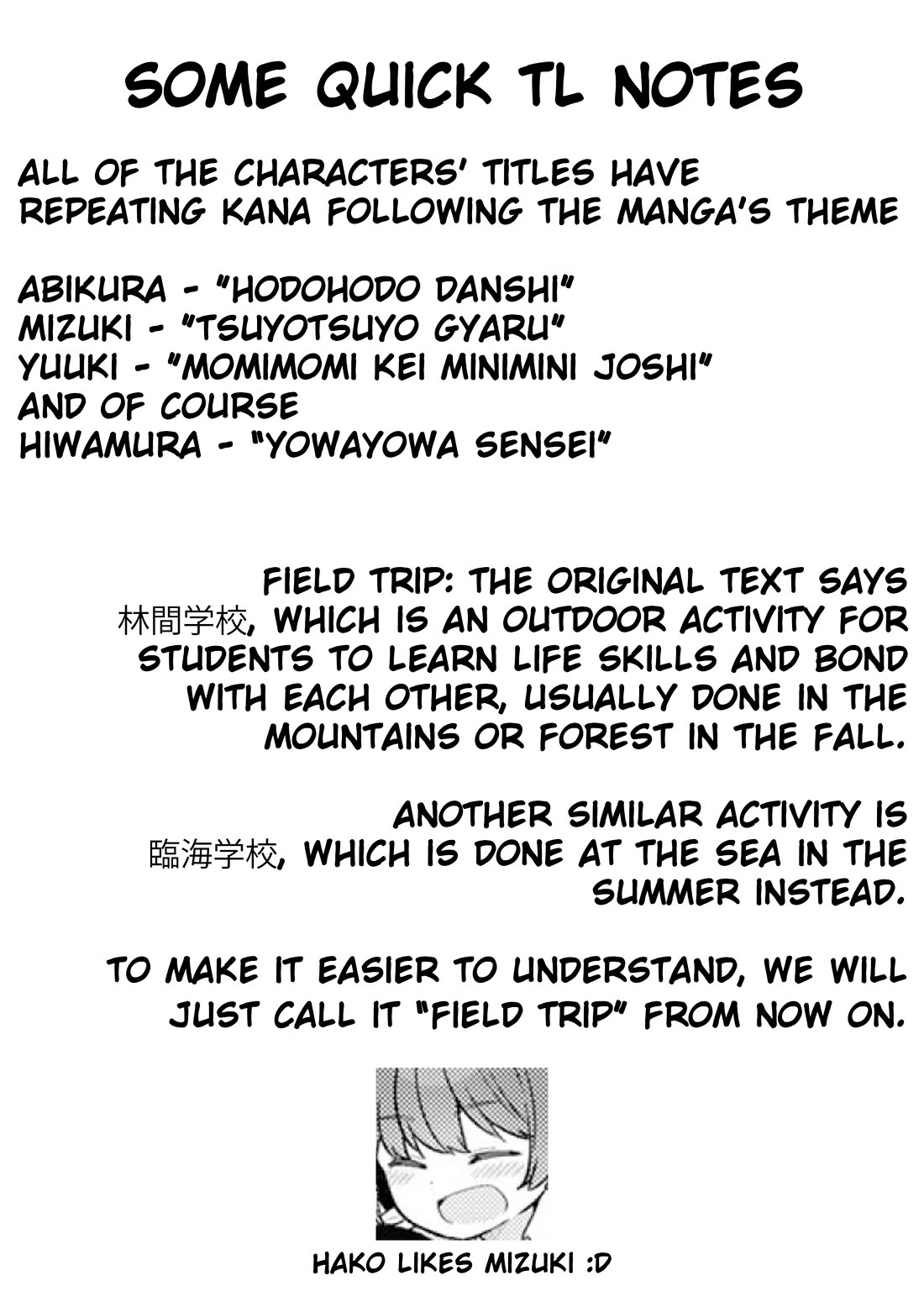 Weak-kneed Teacher Chapter 15 page 15 - Chapter 15: Yowayowa Association