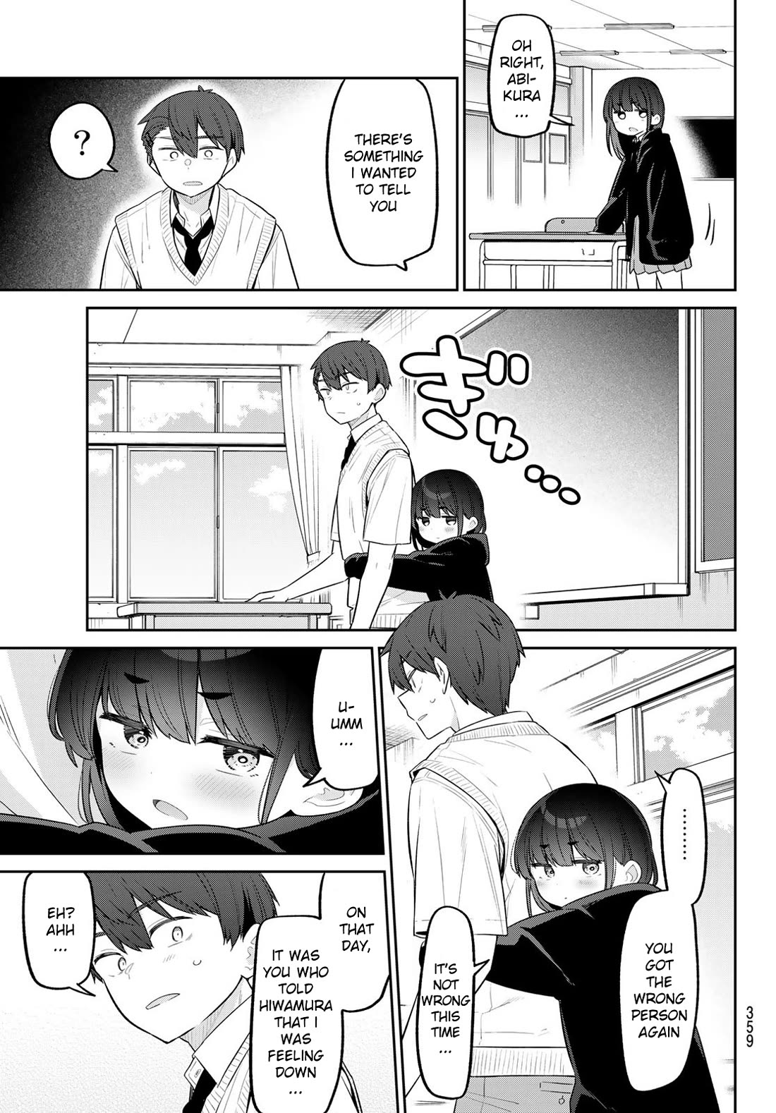 Weak-kneed Teacher Chapter 15 page 3 - Chapter 15: Yowayowa Association