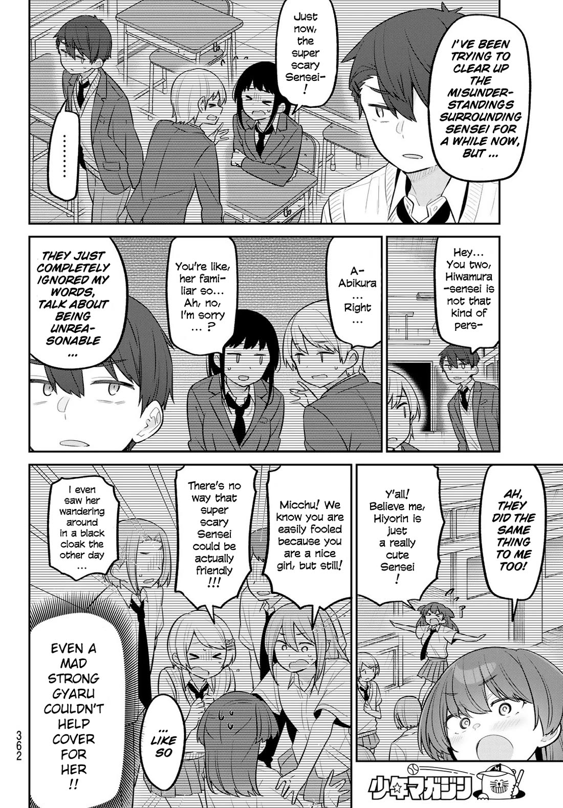 Weak-kneed Teacher Chapter 15 page 6 - Chapter 15: Yowayowa Association