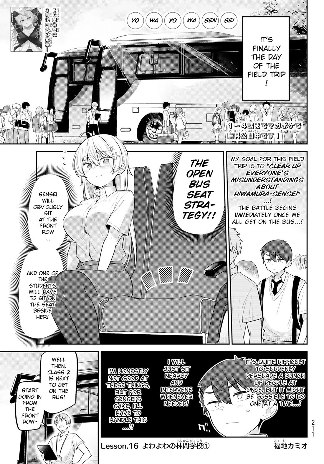 Weak-kneed Teacher Chapter 16 page 1 - Chapter 16: Yowayowa's Field Trip 1