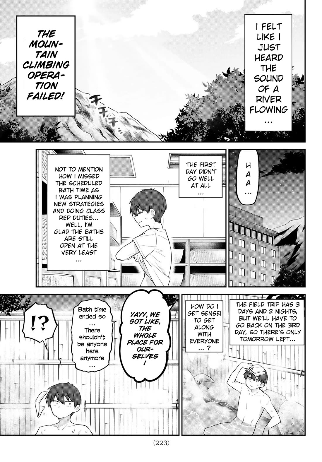 Weak-kneed Teacher Chapter 16 page 13 - Chapter 16: Yowayowa's Field Trip 1