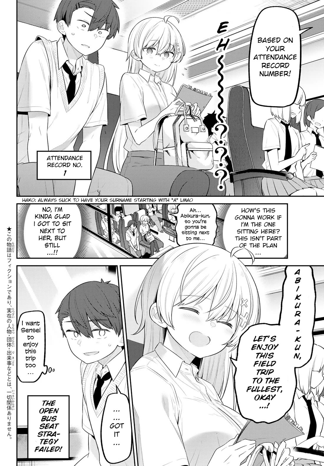Weak-kneed Teacher Chapter 16 page 2 - Chapter 16: Yowayowa's Field Trip 1