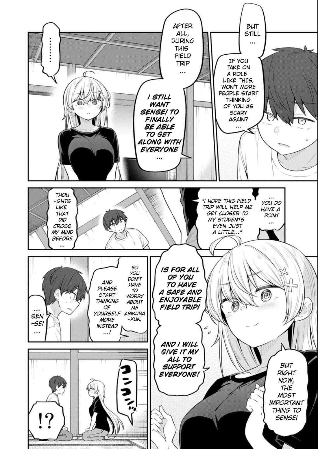 Weak-kneed Teacher Chapter 17 page 13 - Chapter 17: Yowayowa's Field Trip 2