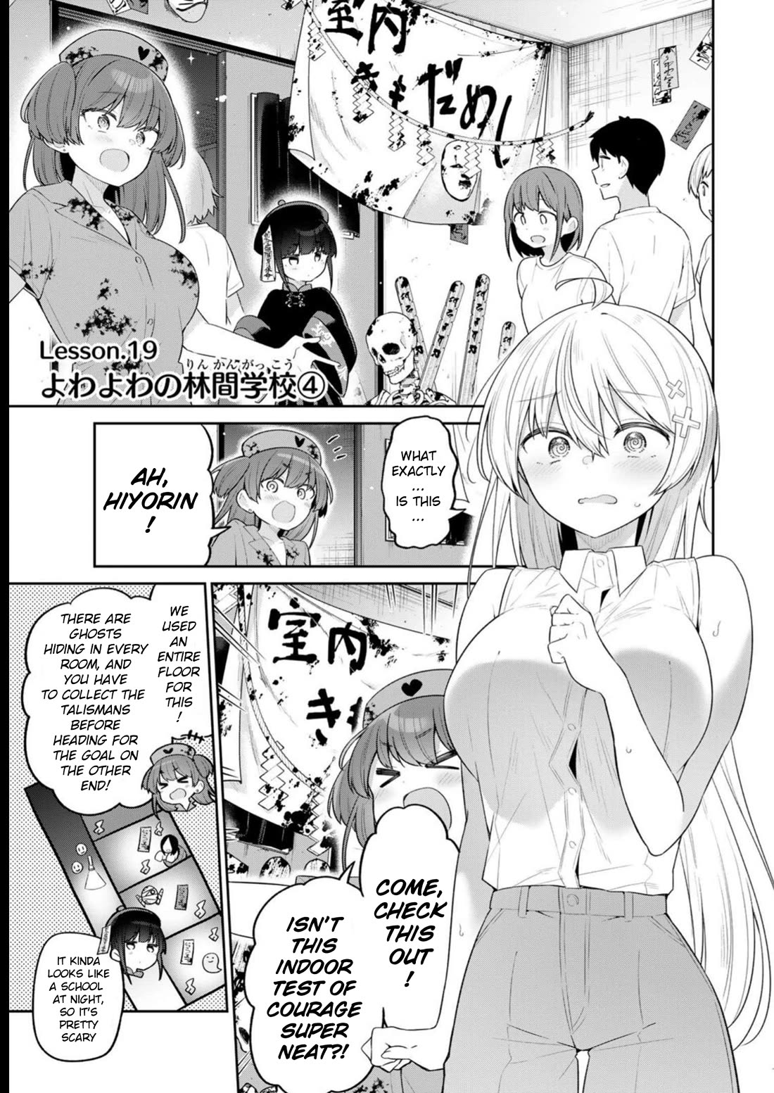 Weak-kneed Teacher Chapter 19 page 1 - Chapter 19: Yowayowa's Field Trip 4