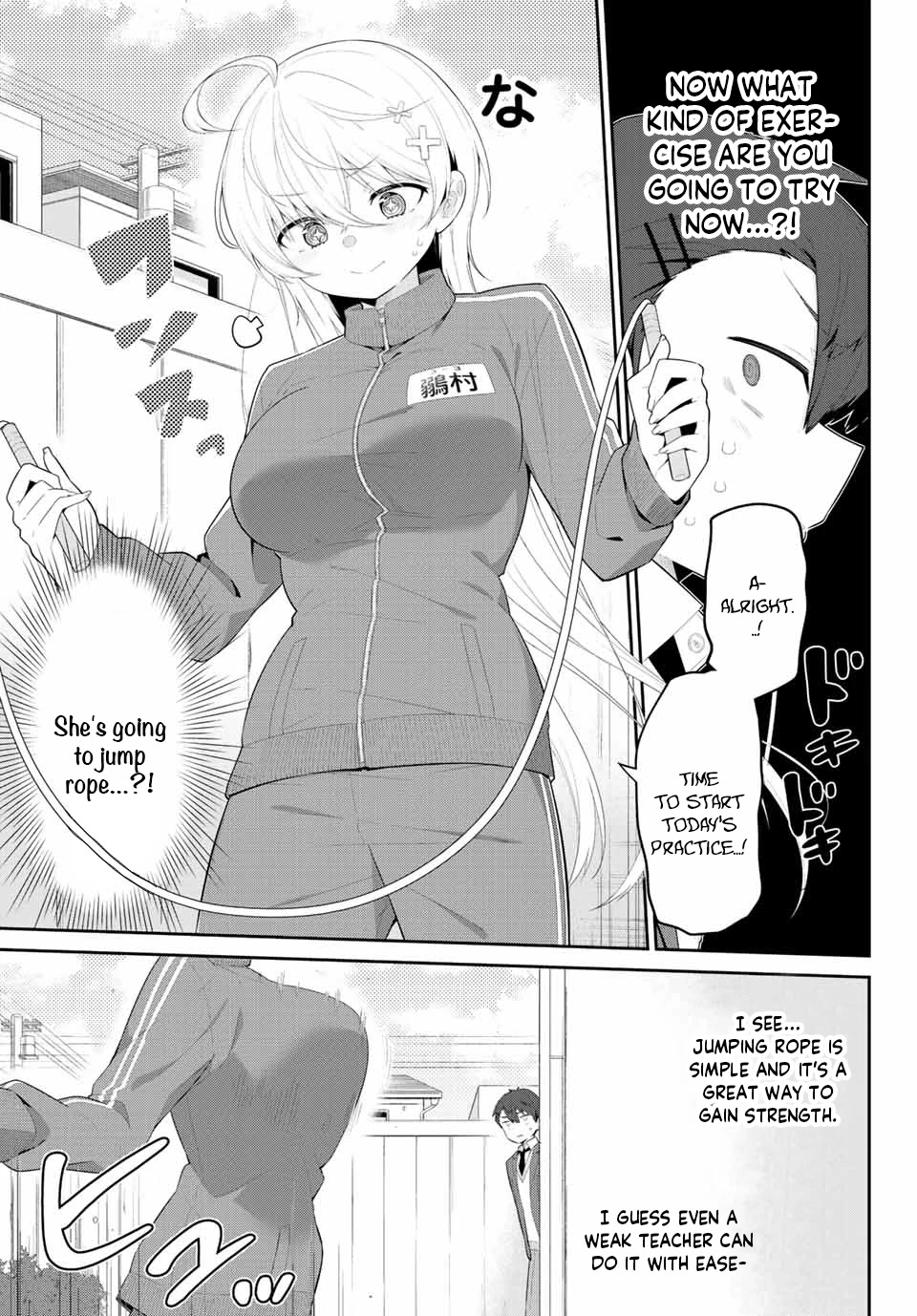 Weak-kneed Teacher Chapter 2 page 8 - Chapter 2: Weak and shy behind school.
