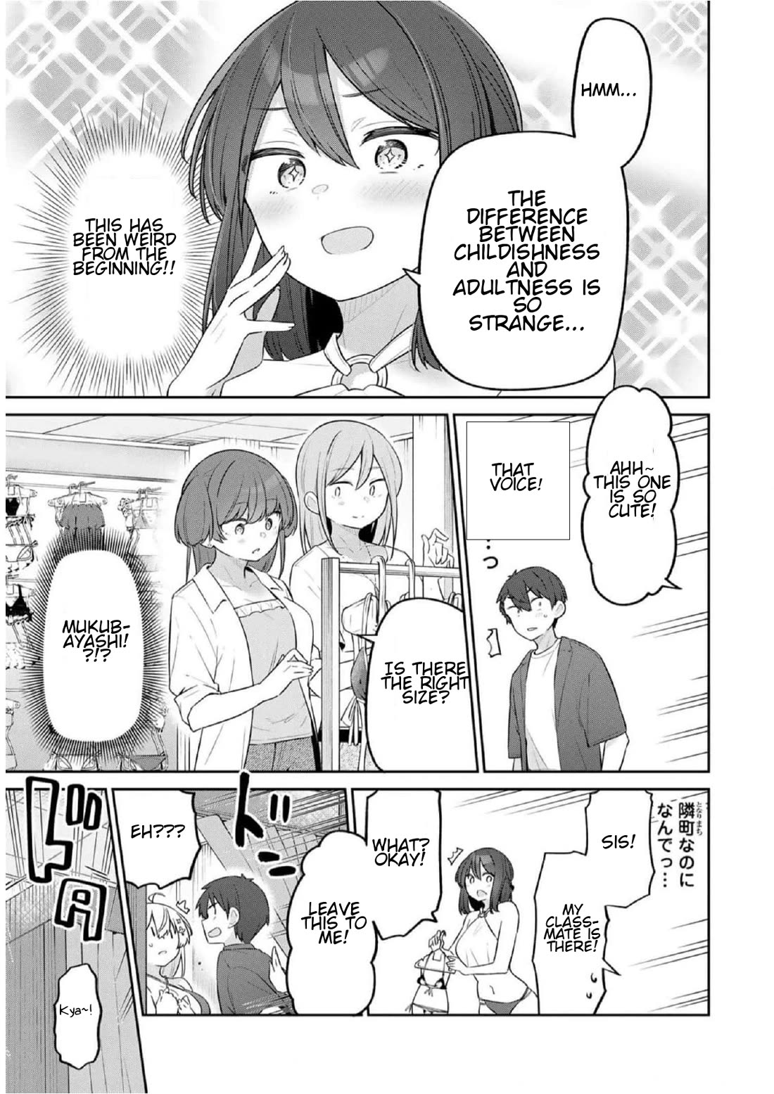 Weak-kneed Teacher Chapter 20 page 12 - Chapter 20: Yowa Yowa Date 1