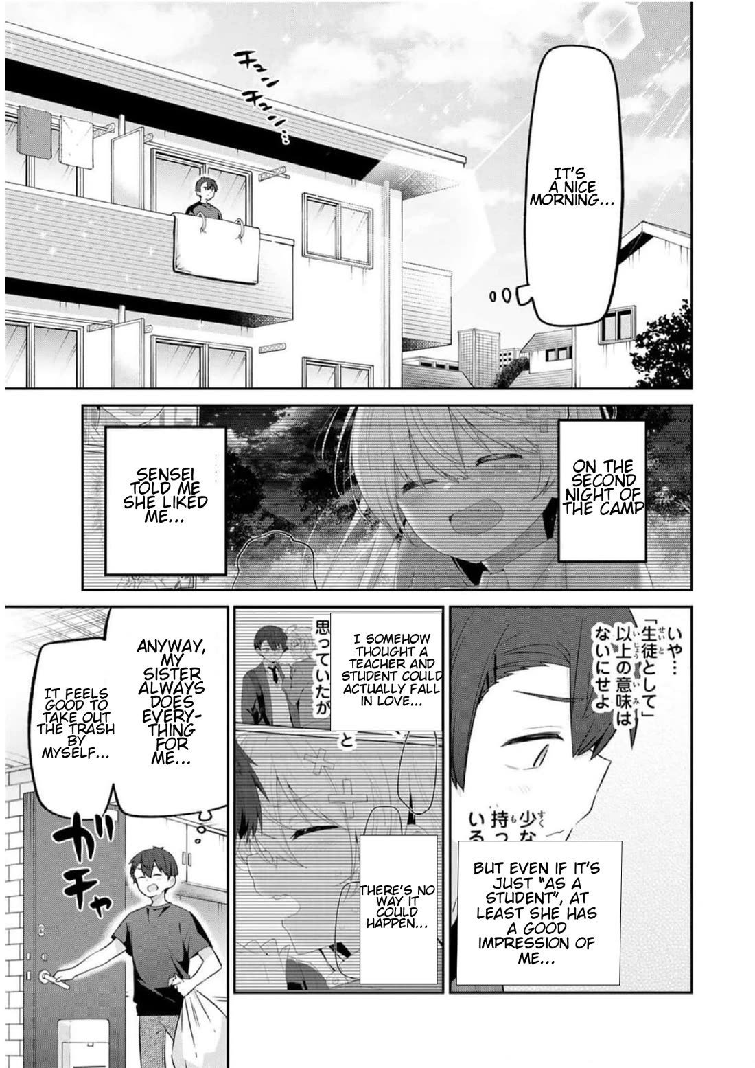 Weak-kneed Teacher Chapter 20 page 2 - Chapter 20: Yowa Yowa Date 1