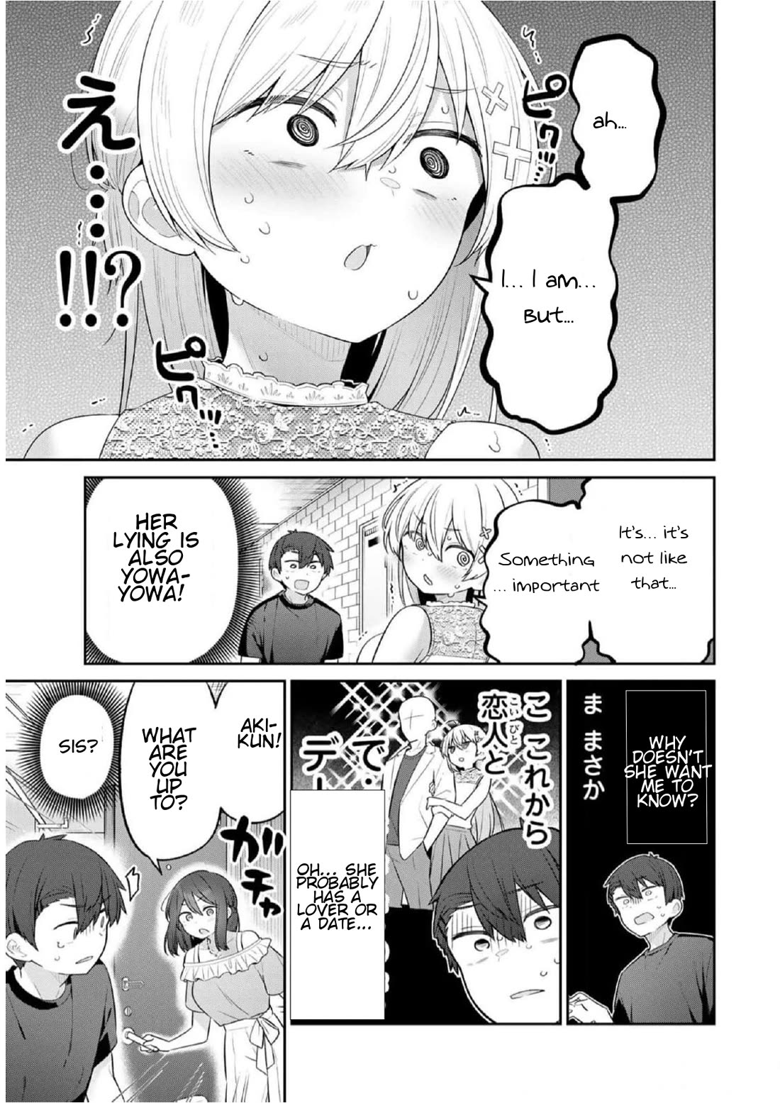 Weak-kneed Teacher Chapter 20 page 4 - Chapter 20: Yowa Yowa Date 1