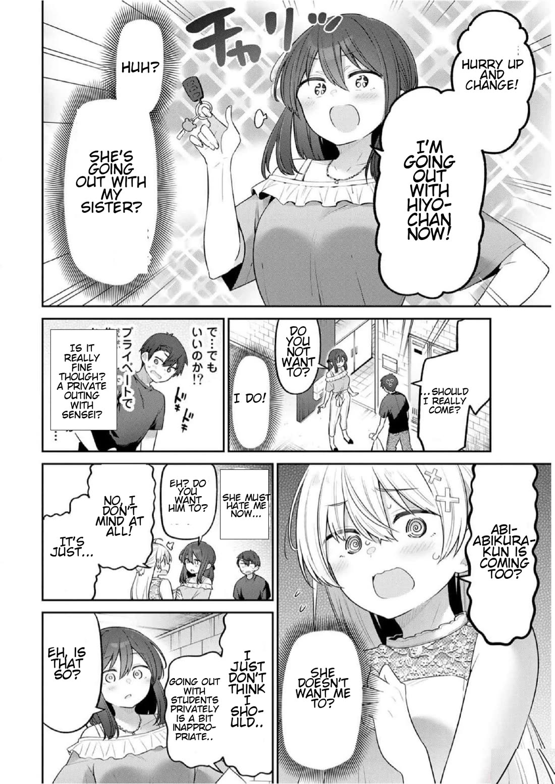 Weak-kneed Teacher Chapter 20 page 5 - Chapter 20: Yowa Yowa Date 1