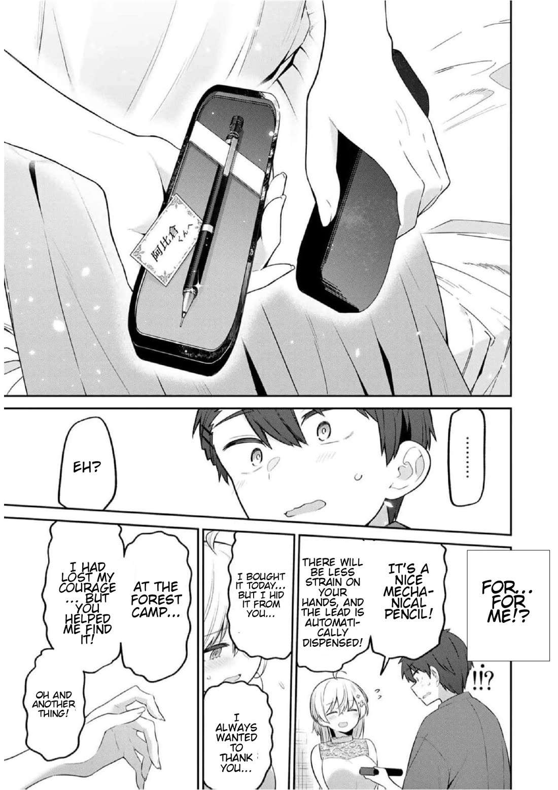 Weak-kneed Teacher Chapter 21 page 11 - Chapter 21: Yowa Yowa Date 2