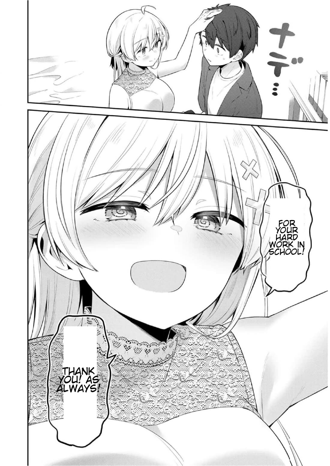 Weak-kneed Teacher Chapter 21 page 12 - Chapter 21: Yowa Yowa Date 2