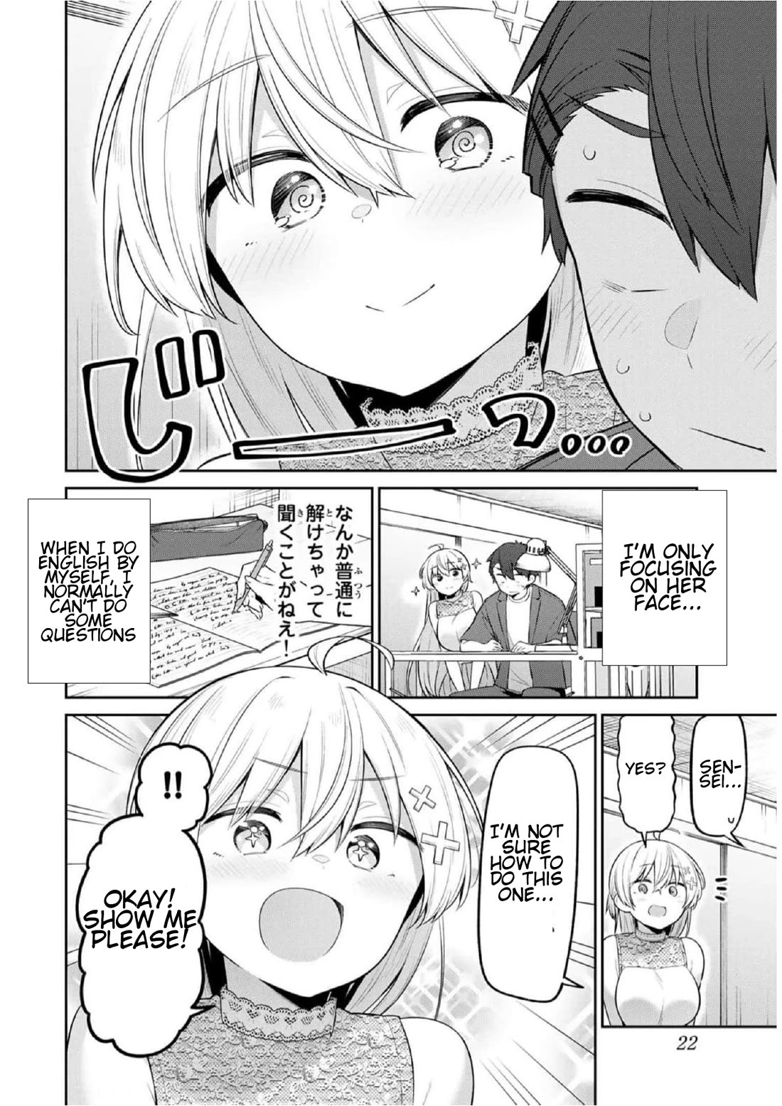 Weak-kneed Teacher Chapter 21 page 4 - Chapter 21: Yowa Yowa Date 2
