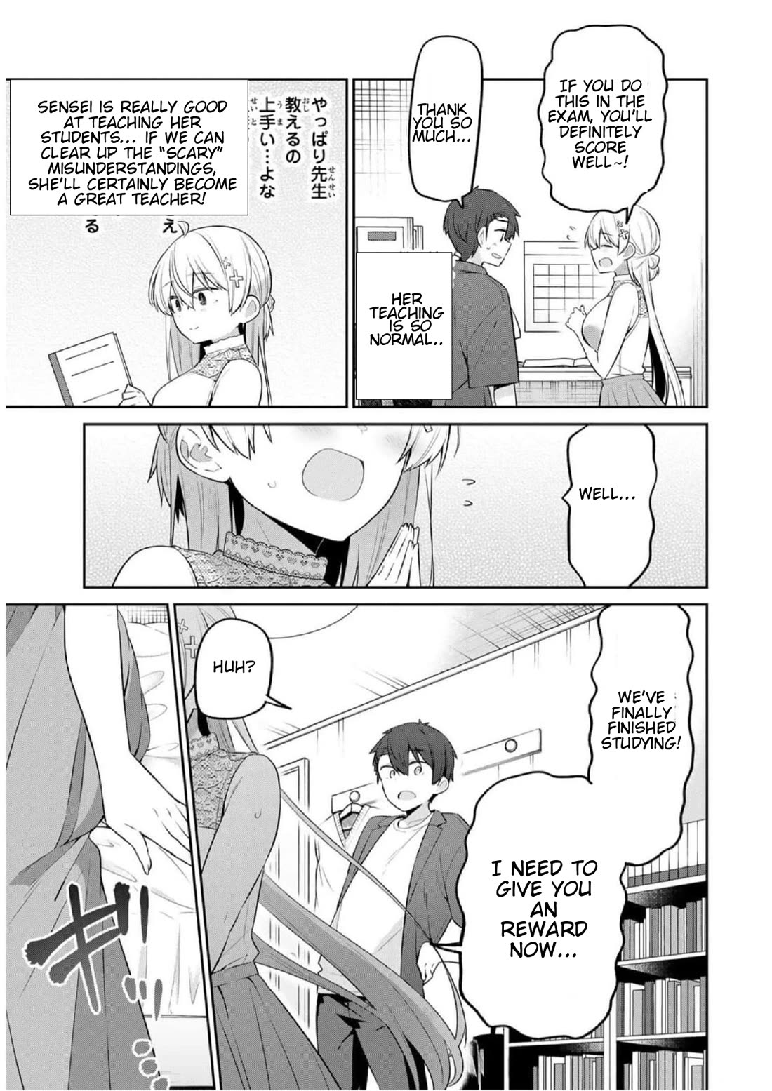 Weak-kneed Teacher Chapter 21 page 7 - Chapter 21: Yowa Yowa Date 2