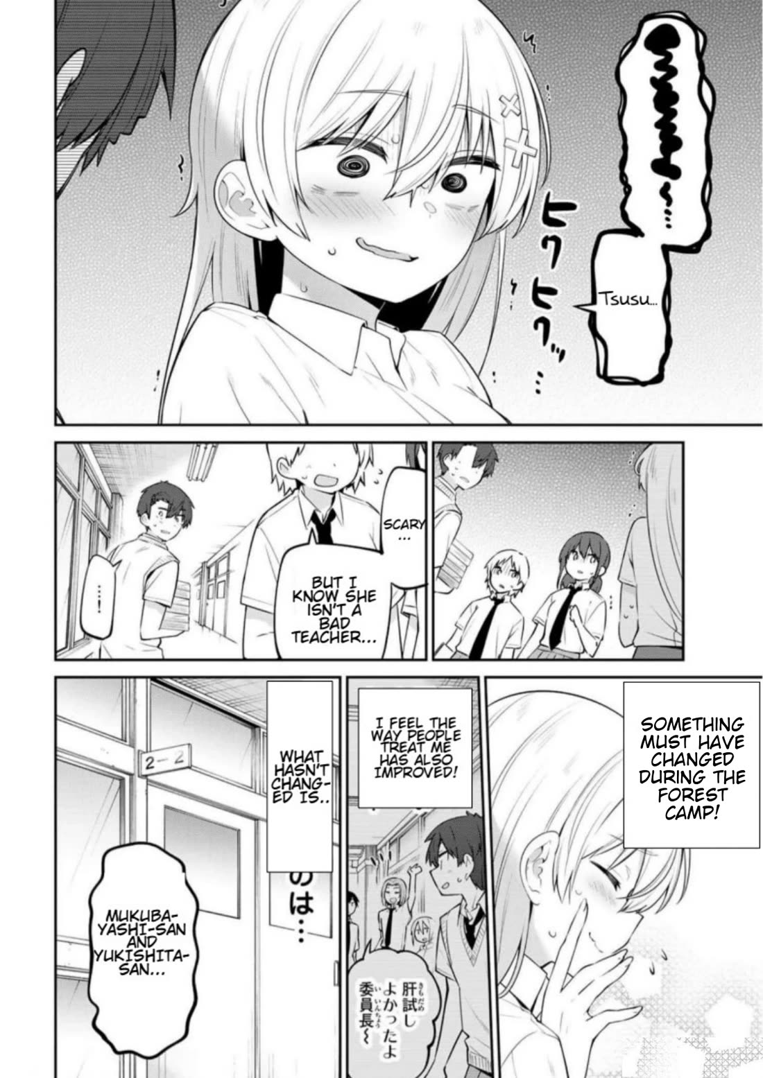 Weak-kneed Teacher Chapter 22 page 2 - Chapter 22: Tsuyo Mini Supplementary Lesson