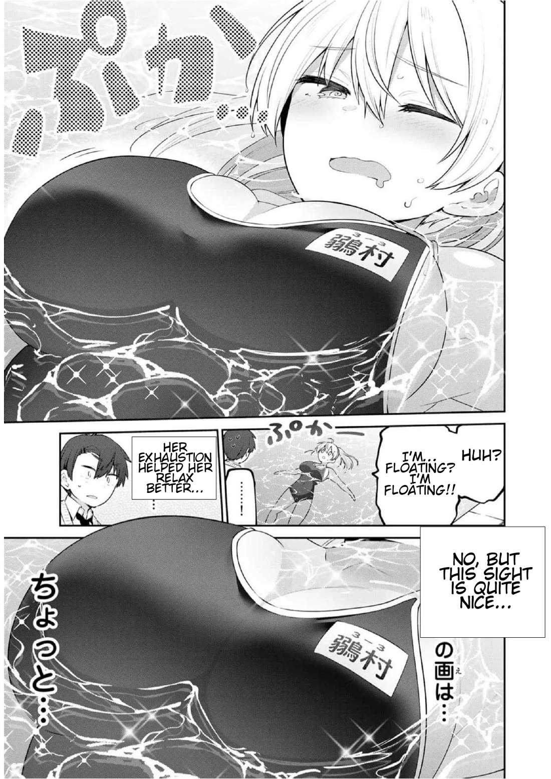 Weak-kneed Teacher Chapter 23 page 13 - Chapter 23: Yowa Yowa Swimming