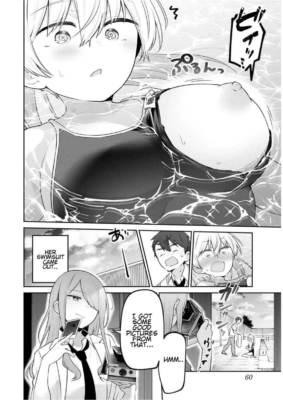 Weak-kneed Teacher Chapter 23 page 14 - Chapter 23: Yowa Yowa Swimming