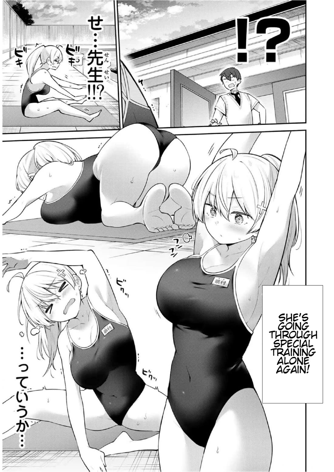 Weak-kneed Teacher Chapter 23 page 3 - Chapter 23: Yowa Yowa Swimming