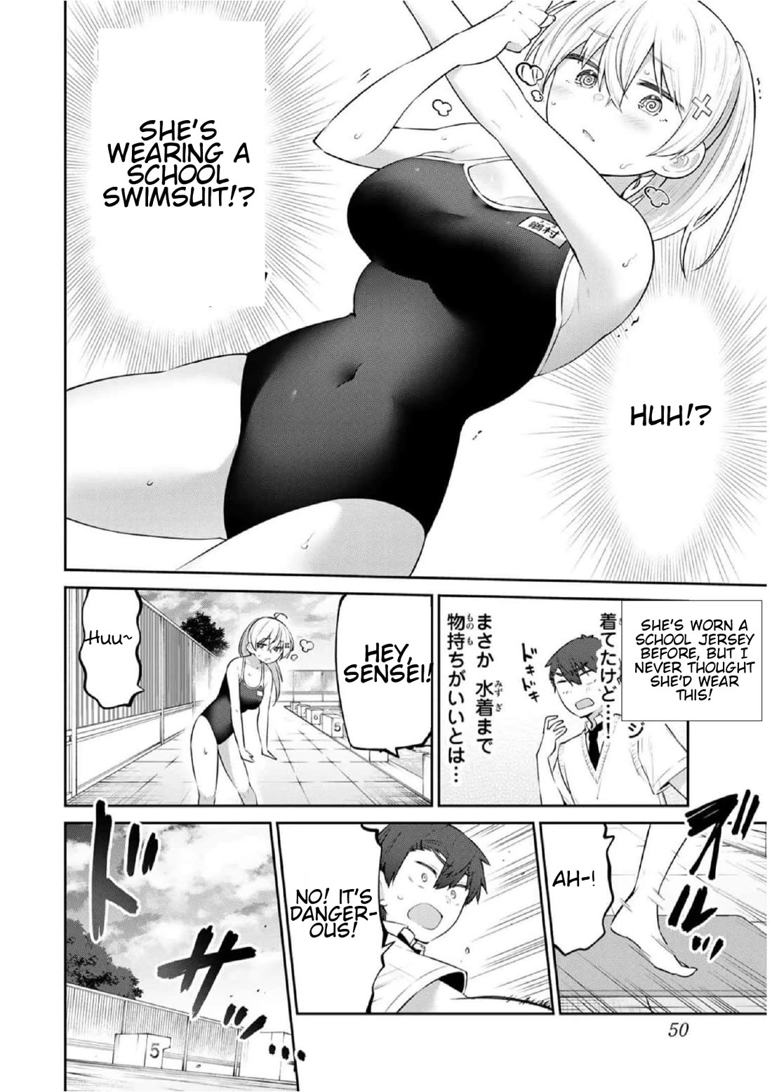 Weak-kneed Teacher Chapter 23 page 4 - Chapter 23: Yowa Yowa Swimming