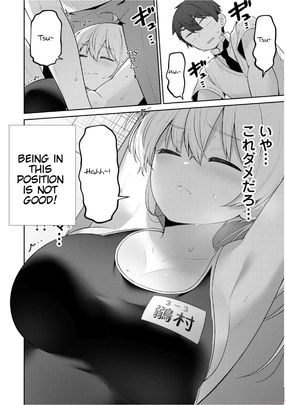 Weak-kneed Teacher Chapter 23 page 8 - Chapter 23: Yowa Yowa Swimming