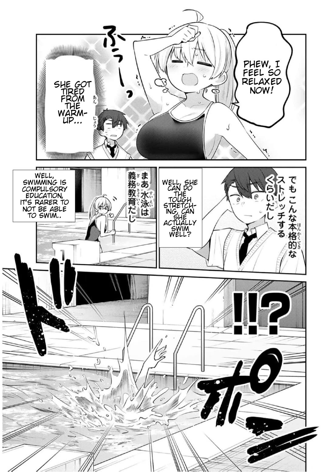 Weak-kneed Teacher Chapter 23 page 9 - Chapter 23: Yowa Yowa Swimming