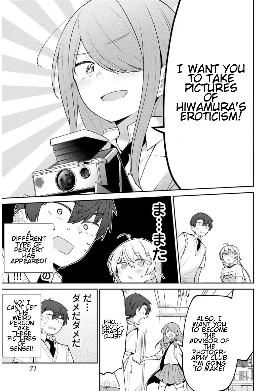 Weak-kneed Teacher Chapter 24 page 10 - Chapter 24: Yowa Yowa Intimidation