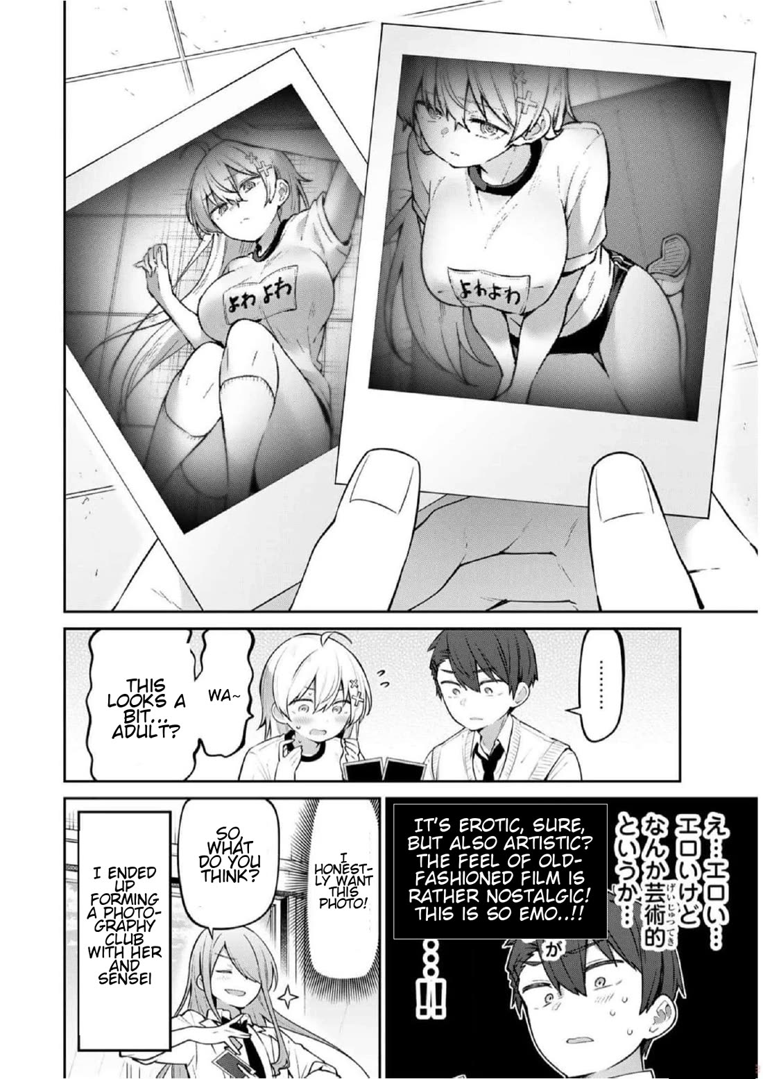 Weak-kneed Teacher Chapter 24 page 15 - Chapter 24: Yowa Yowa Intimidation