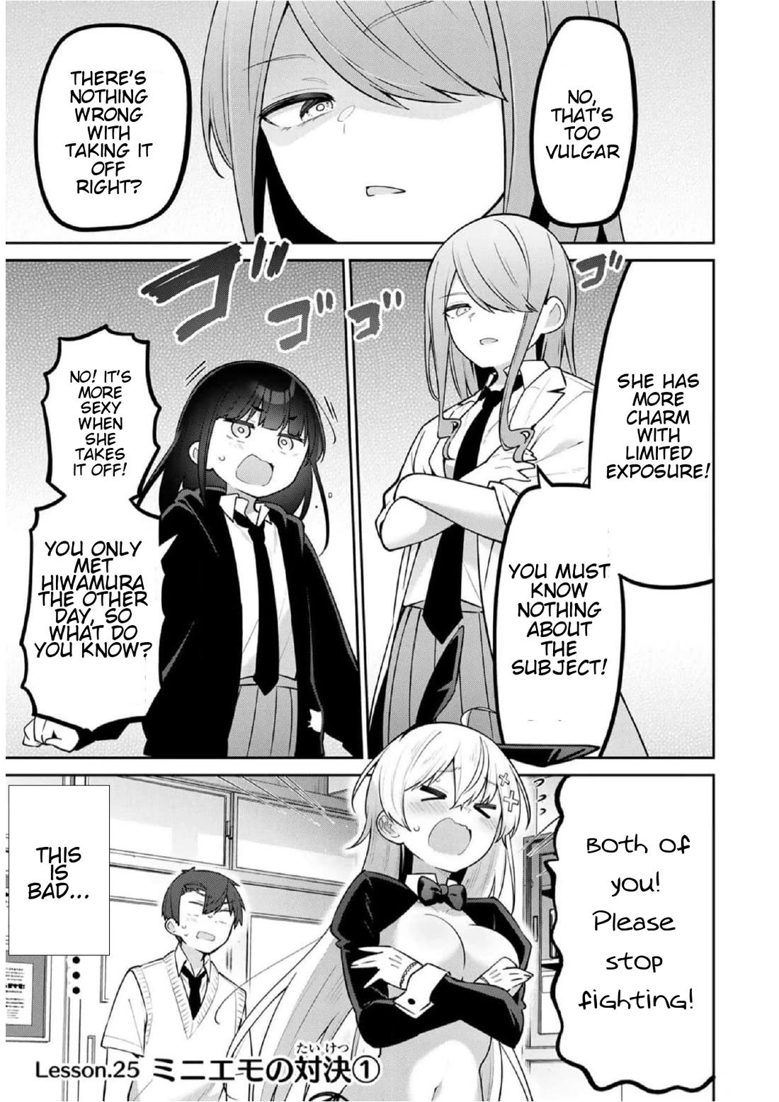 Weak-kneed Teacher Chapter 25 page 1 - Chapter 25: Mini Emo Showdown