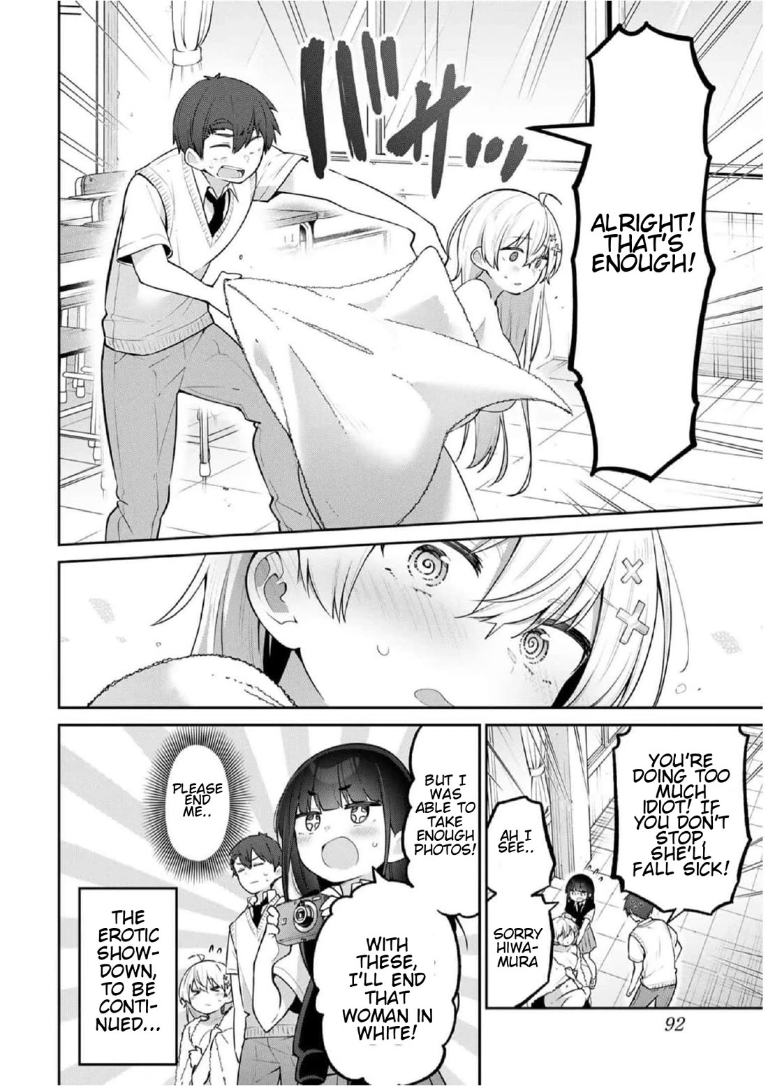 Weak-kneed Teacher Chapter 25 page 14 - Chapter 25: Mini Emo Showdown
