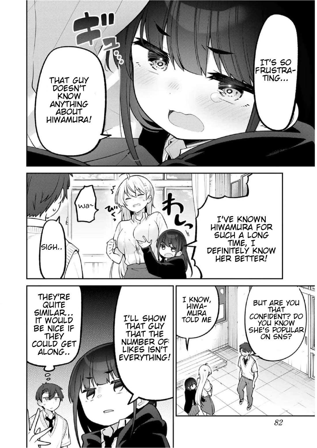 Weak-kneed Teacher Chapter 25 page 4 - Chapter 25: Mini Emo Showdown