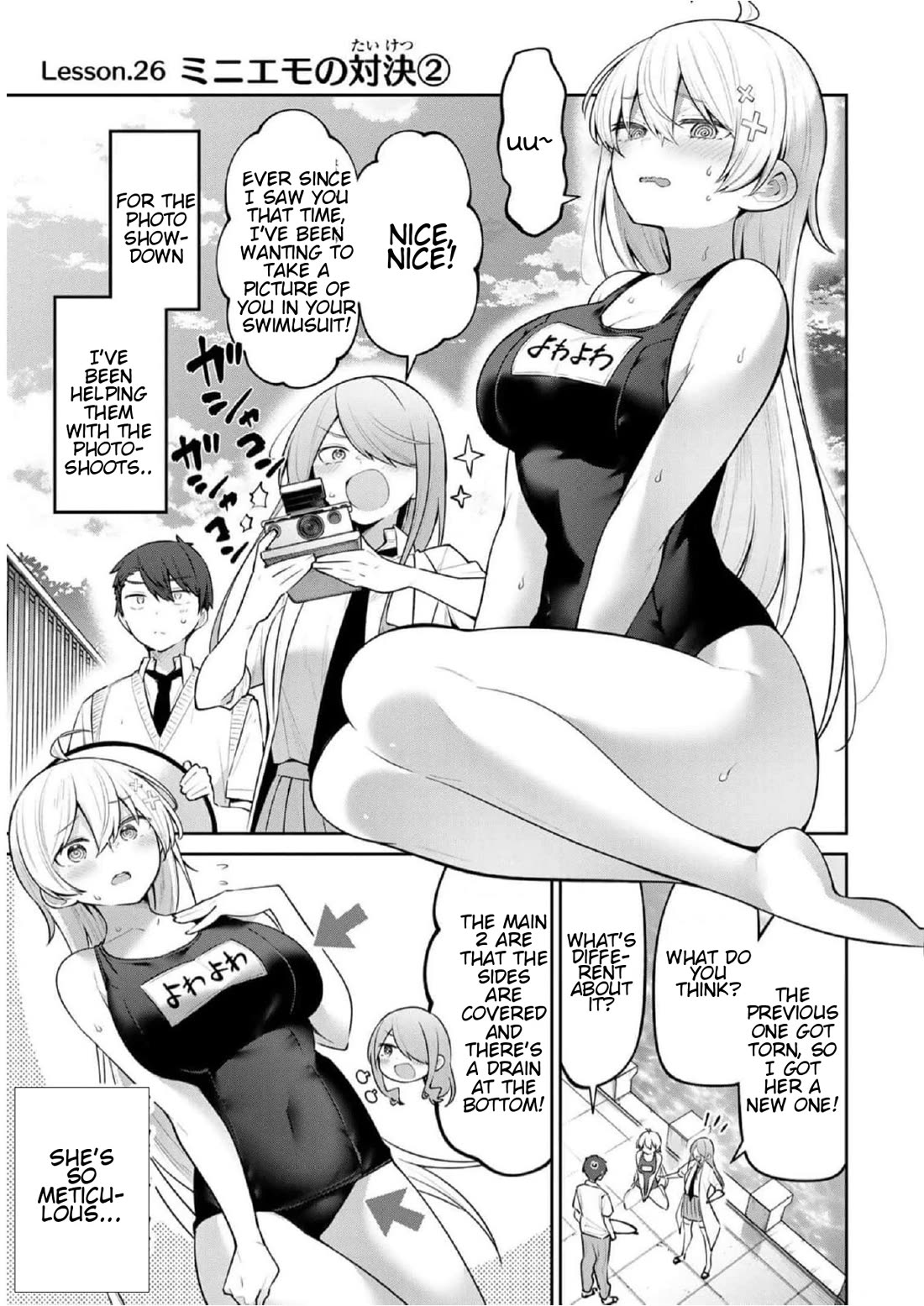 Weak-kneed Teacher Chapter 26 page 1 - Chapter 26: Mini Emo Showdown 2