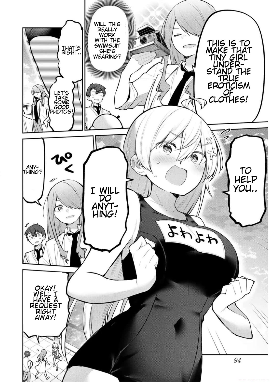 Weak-kneed Teacher Chapter 26 page 2 - Chapter 26: Mini Emo Showdown 2