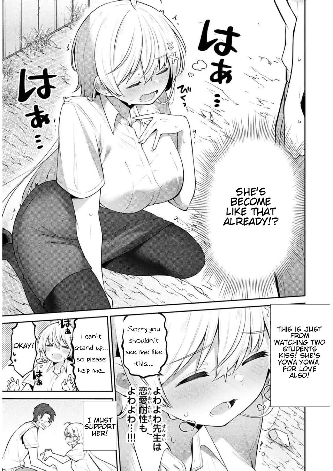Weak-kneed Teacher Chapter 27 page 12 - Chapter 27: Yowa Yowa Unfinished Business