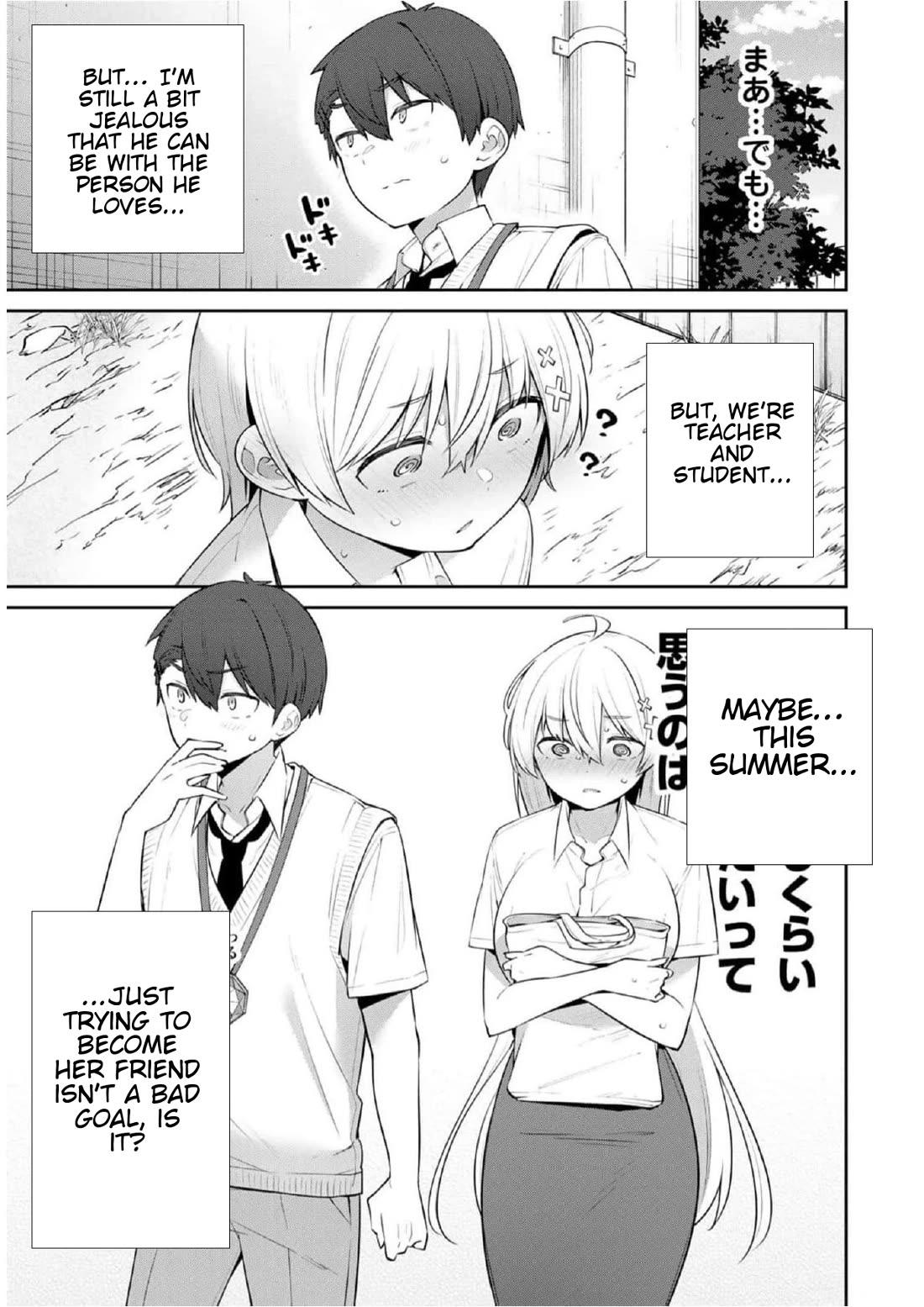 Weak-kneed Teacher Chapter 27 page 14 - Chapter 27: Yowa Yowa Unfinished Business
