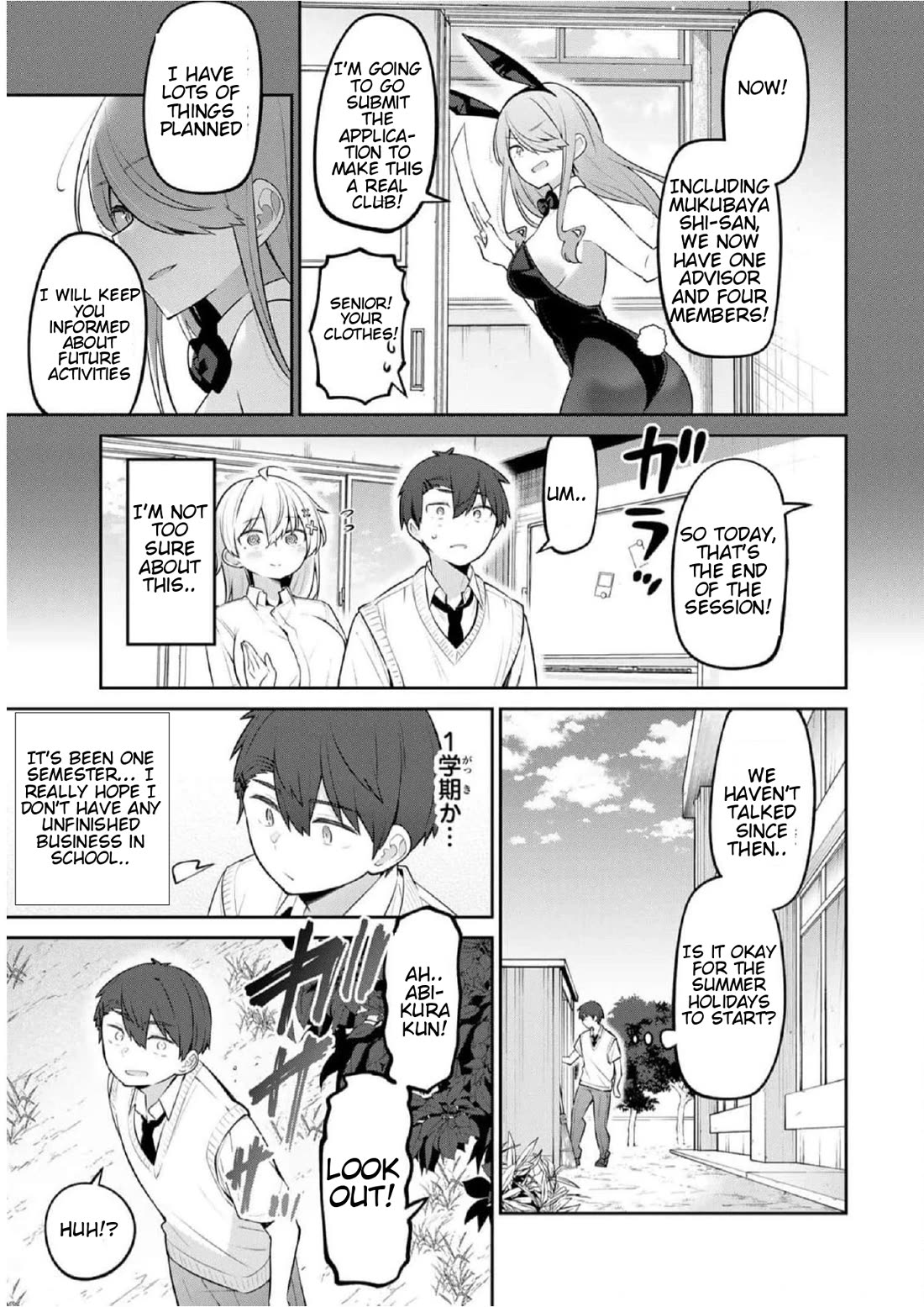 Weak-kneed Teacher Chapter 27 page 3 - Chapter 27: Yowa Yowa Unfinished Business