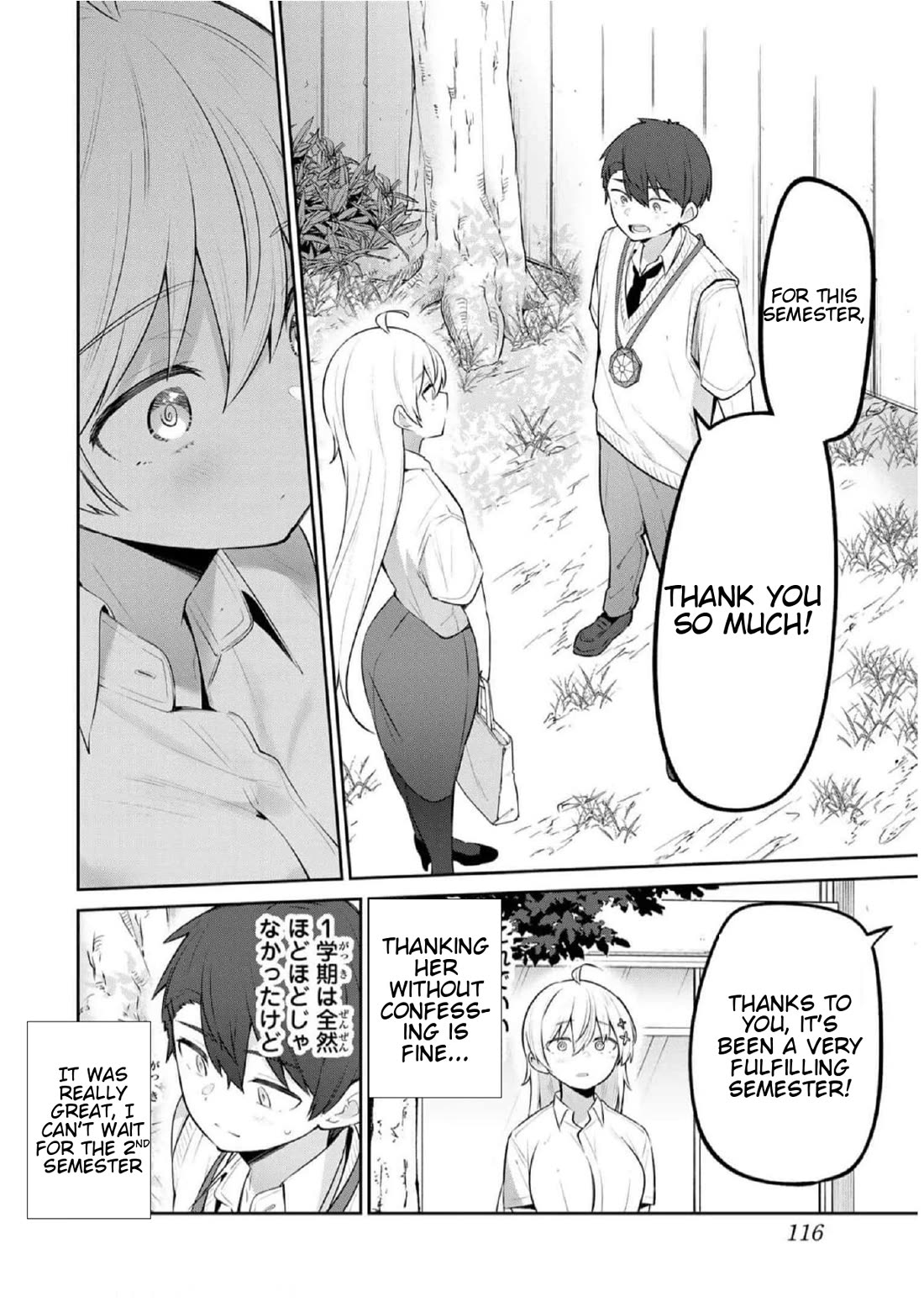 Weak-kneed Teacher Chapter 27 page 7 - Chapter 27: Yowa Yowa Unfinished Business