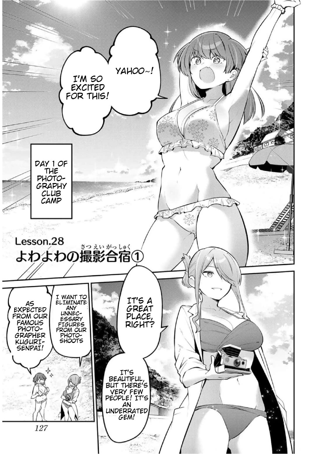 Weak-kneed Teacher Chapter 28 page 1 - Chapter 28: Yowa Yowa Photoshoot Camp 1