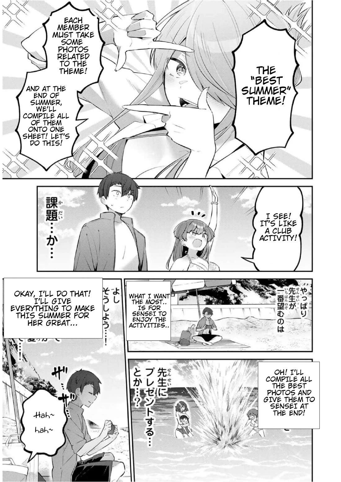 Weak-kneed Teacher Chapter 28 page 5 - Chapter 28: Yowa Yowa Photoshoot Camp 1