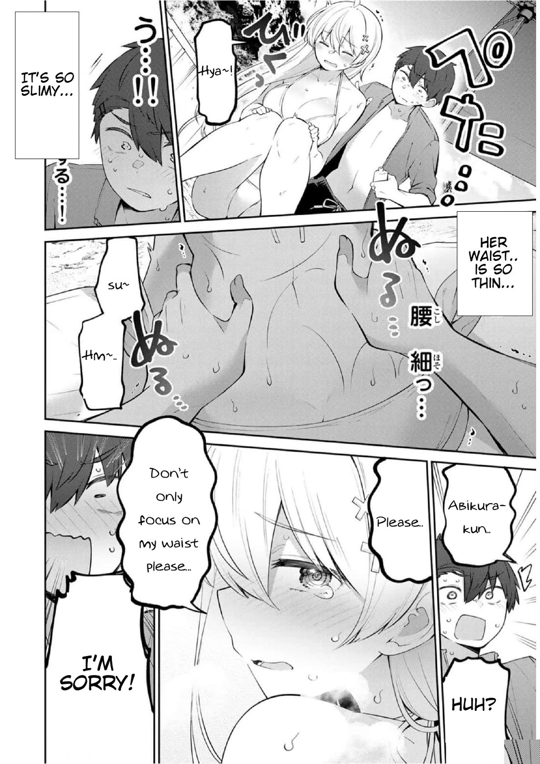 Weak-kneed Teacher Chapter 28 page 8 - Chapter 28: Yowa Yowa Photoshoot Camp 1