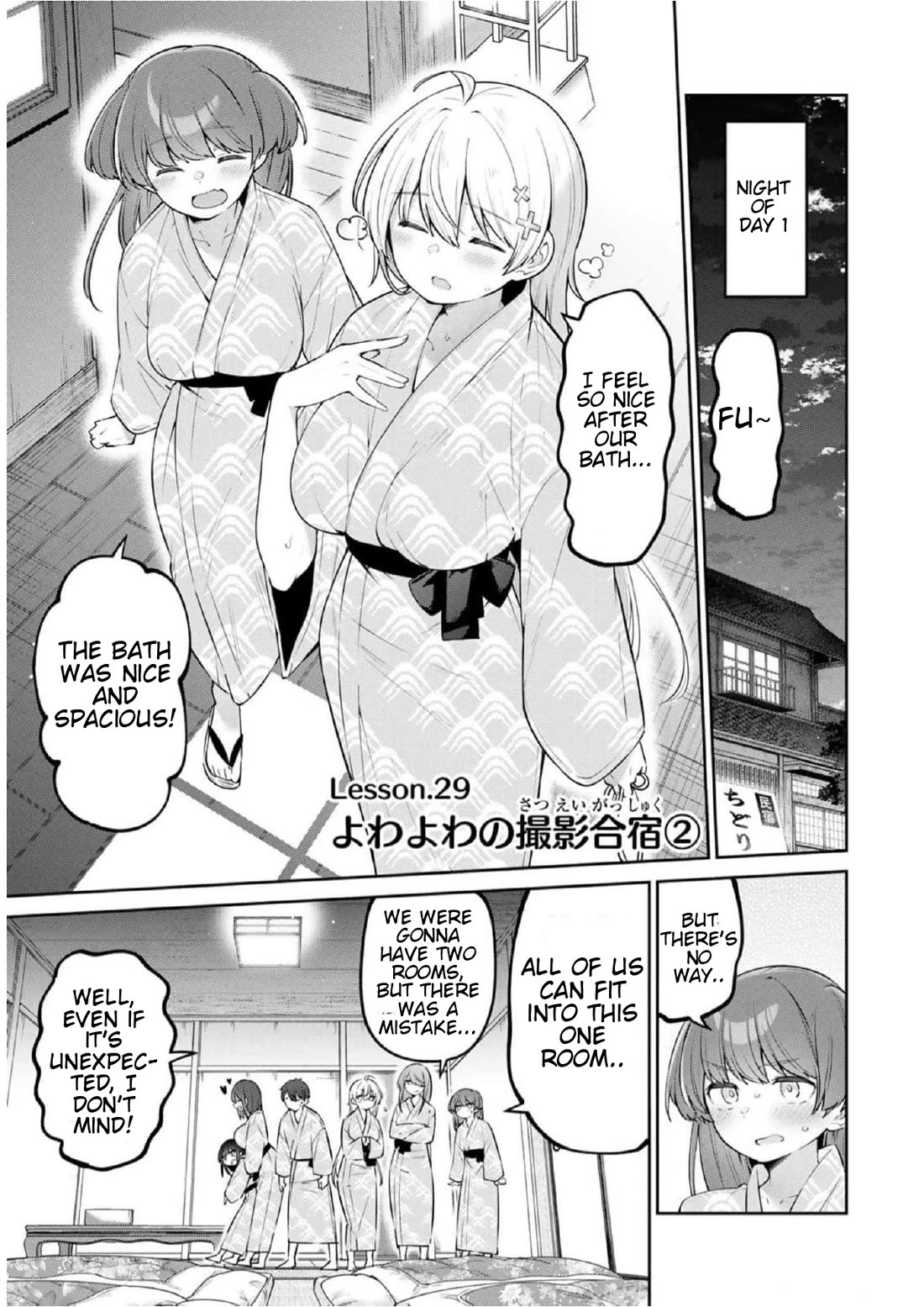 Weak-kneed Teacher Chapter 29 page 1 - Chapter 29: Yowa Yowa Photoshoot Camp 2