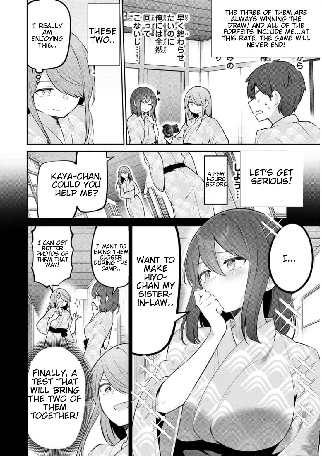 Weak-kneed Teacher Chapter 29 page 12 - Chapter 29: Yowa Yowa Photoshoot Camp 2