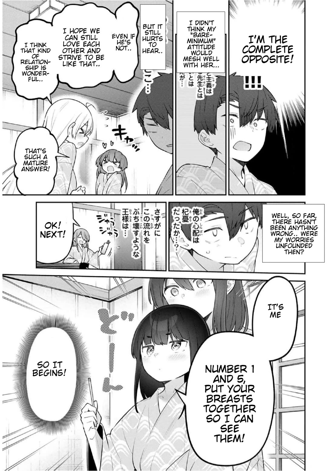 Weak-kneed Teacher Chapter 29 page 7 - Chapter 29: Yowa Yowa Photoshoot Camp 2