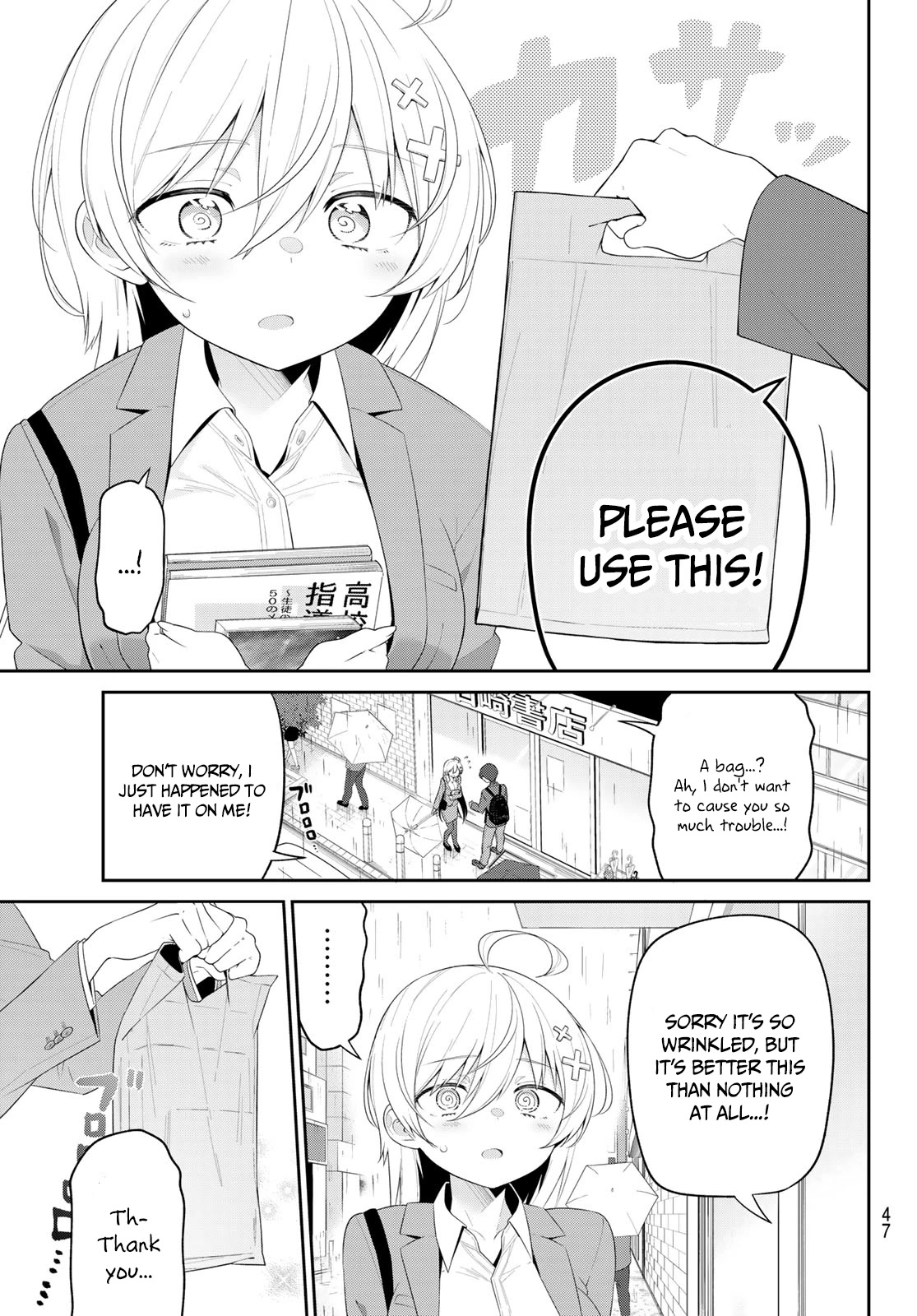 Weak-kneed Teacher Chapter 3 page 12 - Chapter 3: Weak and shy in a book library.