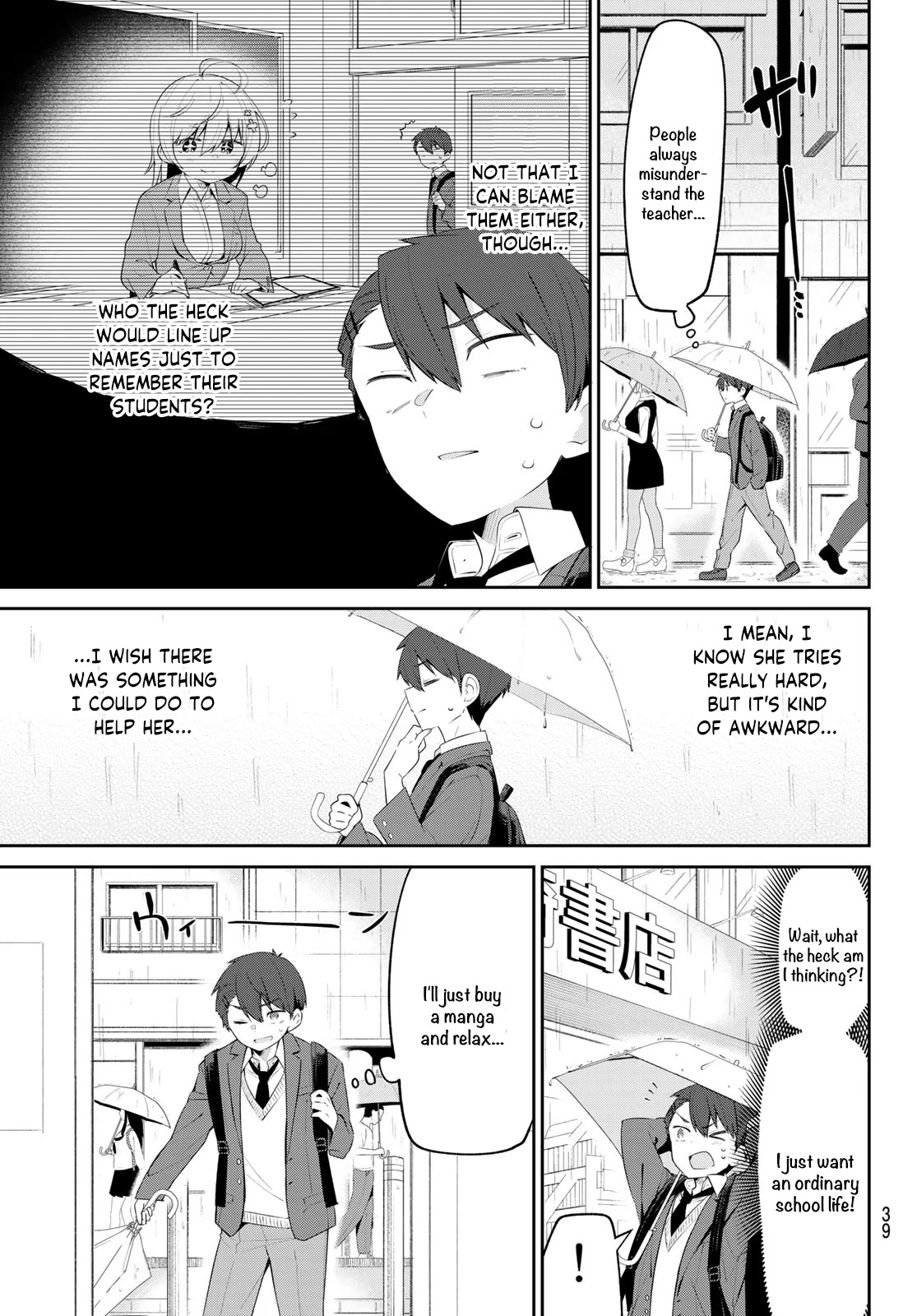 Weak-kneed Teacher Chapter 3 page 4 - Chapter 3: Weak and shy in a book library.