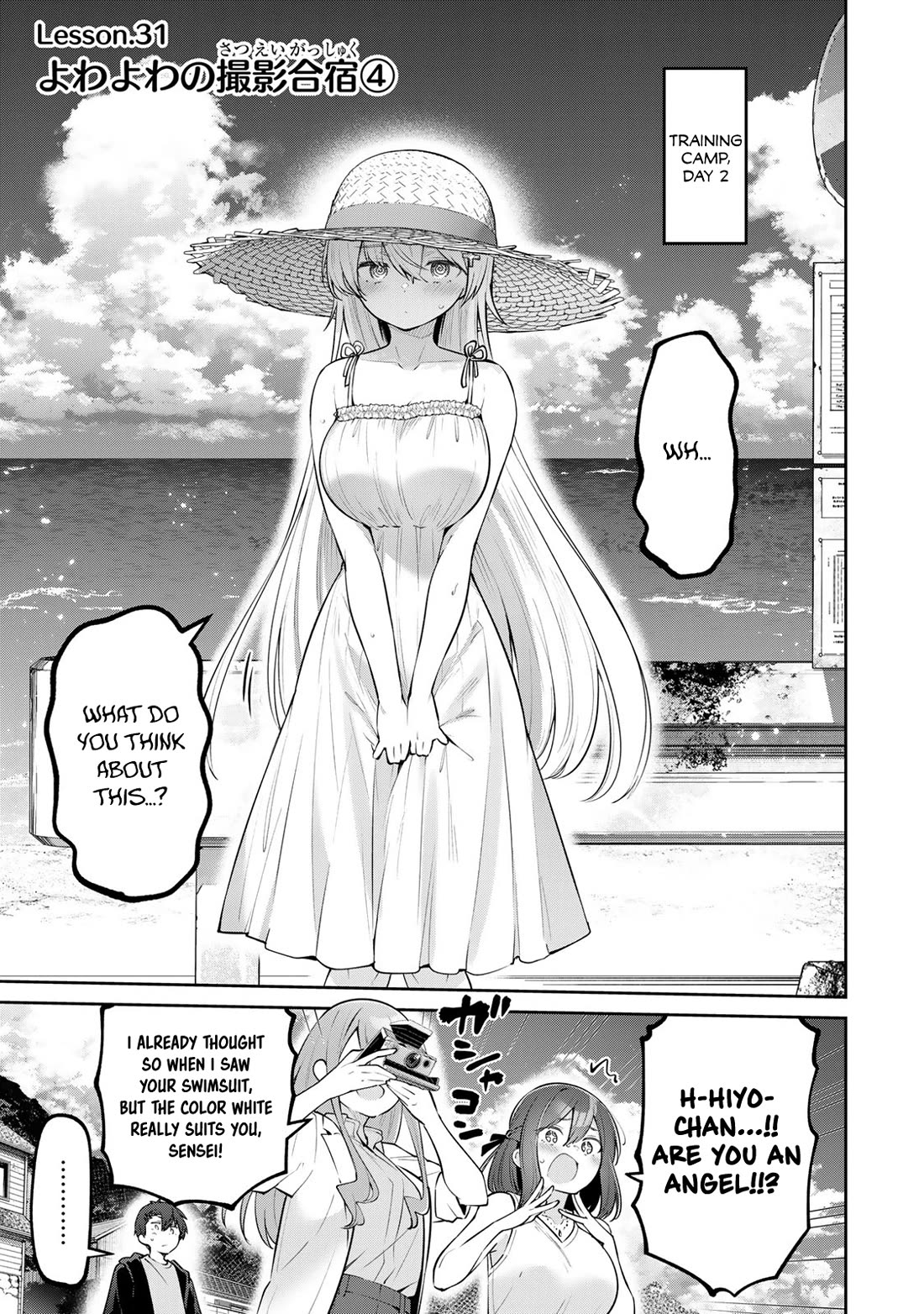 Weak-kneed Teacher Chapter 31 page 1 - Chapter 31: Yowayowa's Photography Camp 4